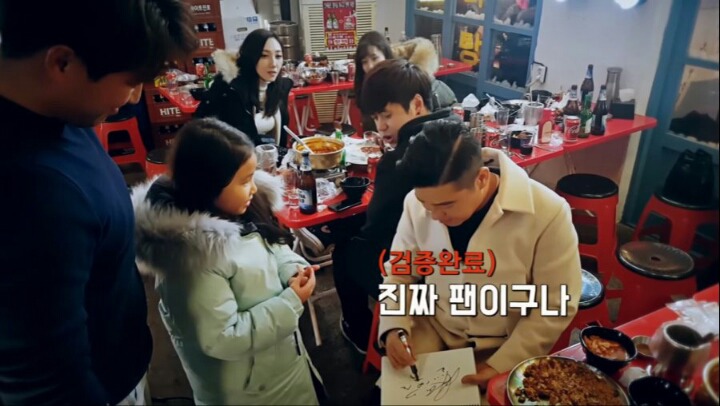 한 가수가 팬을 확인하는 방법.jpg | 인스티즈