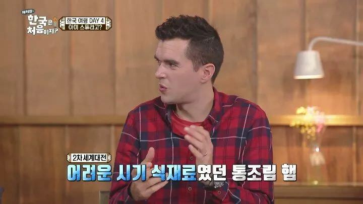 영국인들이 경악한 한국음식 | 인스티즈