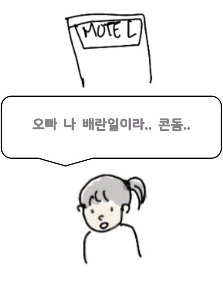 나는 개념녀입니다. (하이퍼리얼리즘 + 스트레스 주의) | 인스티즈