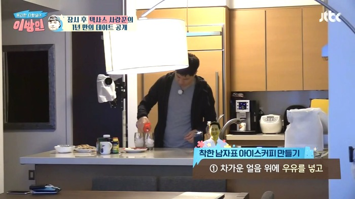 [이방인] 서민정 남편대왕 맛있게 해줄게 | 인스티즈