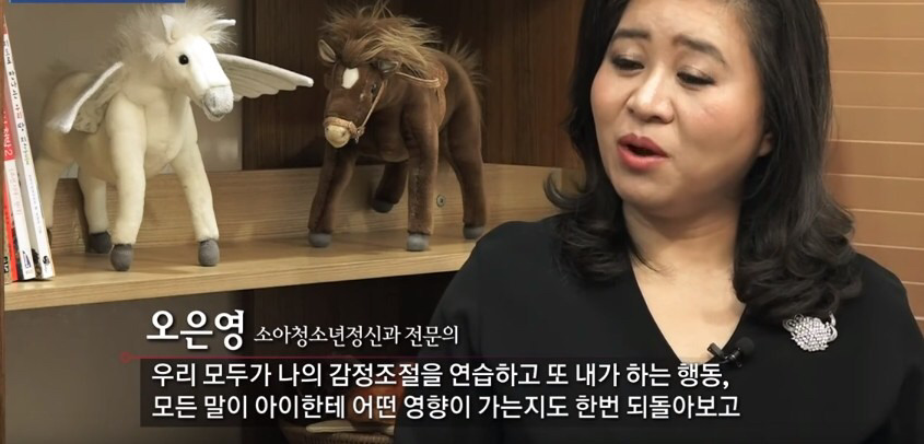 부모는 모르는 아동폭력.JPG | 인스티즈