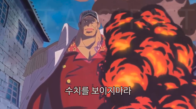 [원피스] 해적과 해군의 다른 정의 | 인스티즈