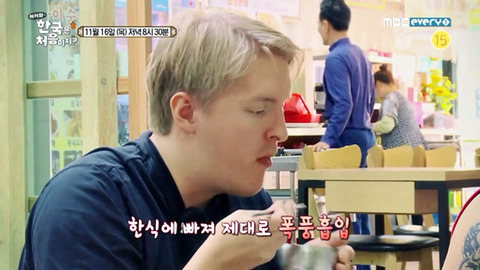 한국은 처음이지 어서오고 에서 가장 매력캐릭터 | 인스티즈