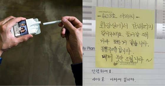 범인은 누굴까... | 인스티즈