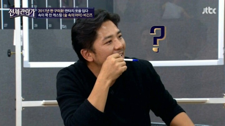 윤종신이 섭외를 고민한 이유 | 인스티즈