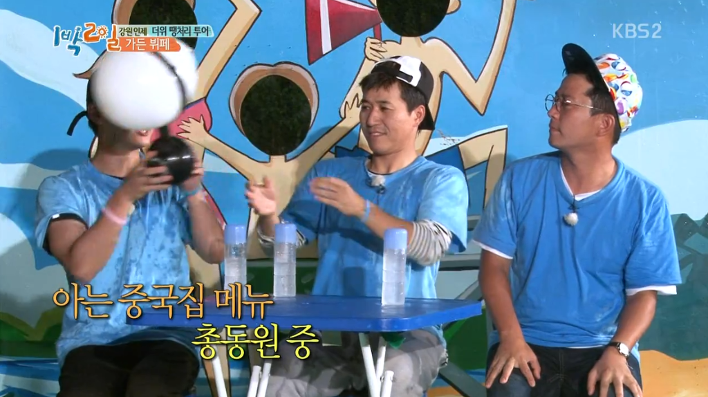 뭔가 이상한 게임을 해버린 킹종민 | 인스티즈