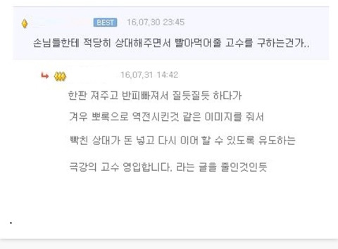 어떤 일을 하게될지 상상도 안가는 알바 | 인스티즈