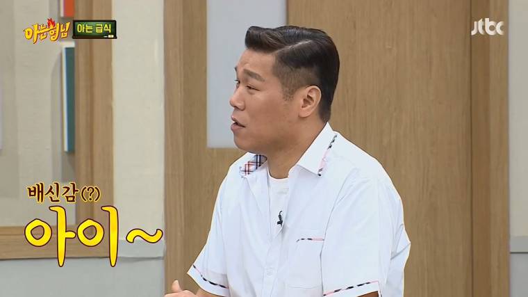 중국요리 이름 잘못꺼냈다가 두들겨 맞는 서장훈.jpg | 인스티즈