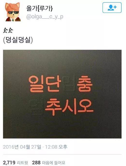 비도오는데 아무말 대잔치 모음 보고가시됴? 6탄♡＜ | 인스티즈