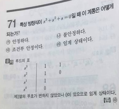 루스홀 이미지