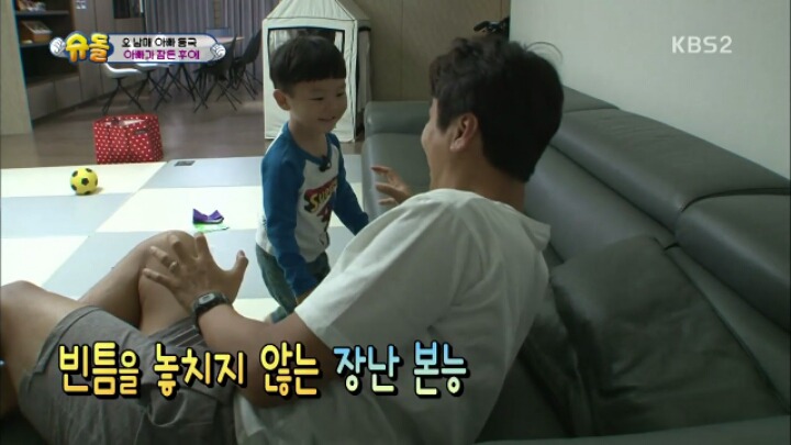 색종이로 아빠 바지 고쳐주는 시안이 | 인스티즈