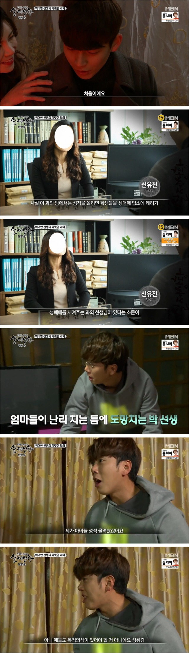 수업도 안하고 성적 향상시킨 과외선생 | 인스티즈