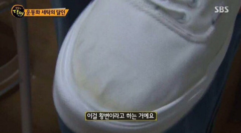 달인이 알려주는 흰색 신발 세탁법 | 인스티즈