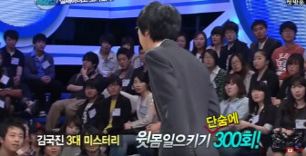 김국진의 ㅎㄷㄷ한 운동신경 모음.gif | 인스티즈