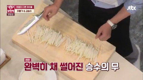 조신남 김승수.jpg | 인스티즈