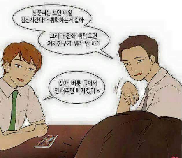 10초의 의미 | 인스티즈