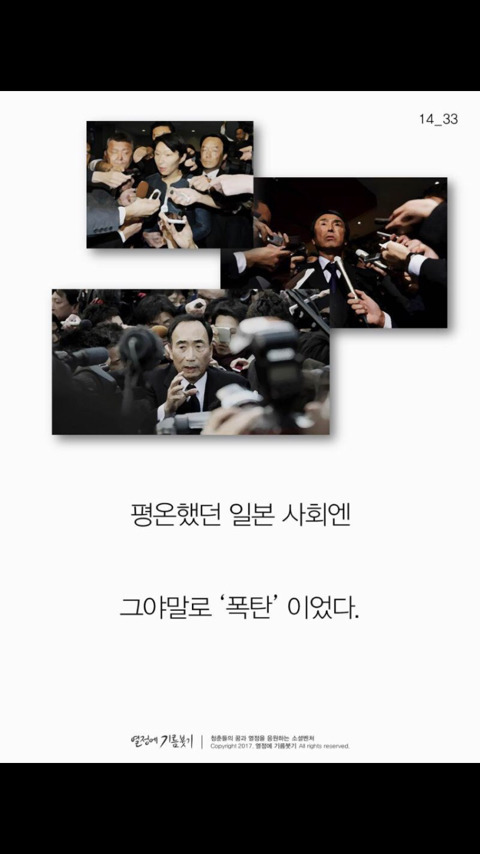 일본에서 가장 사랑받는 천재작가가 한순간 매국노로 불리게 된 이유 | 인스티즈