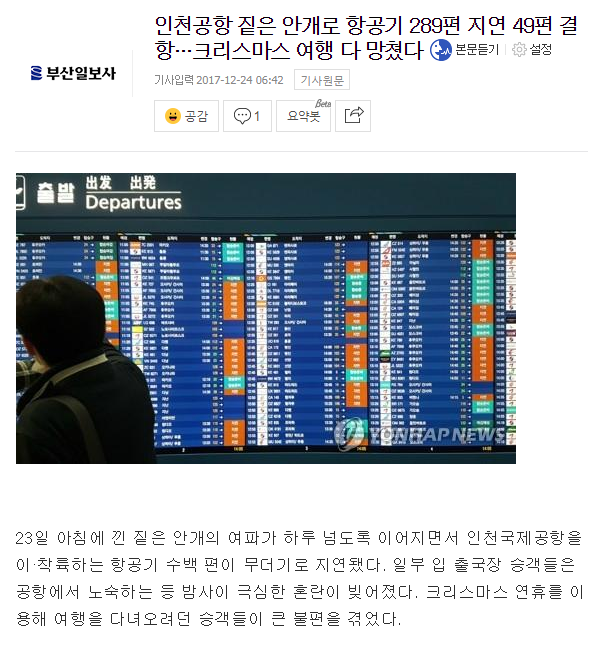 산타는 존재한다!!!!!!!!! | 인스티즈