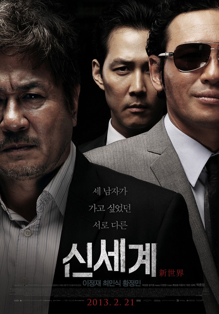 개인적으로 후속작이 나왔으면 하는 영화 몇 편 | 인스티즈