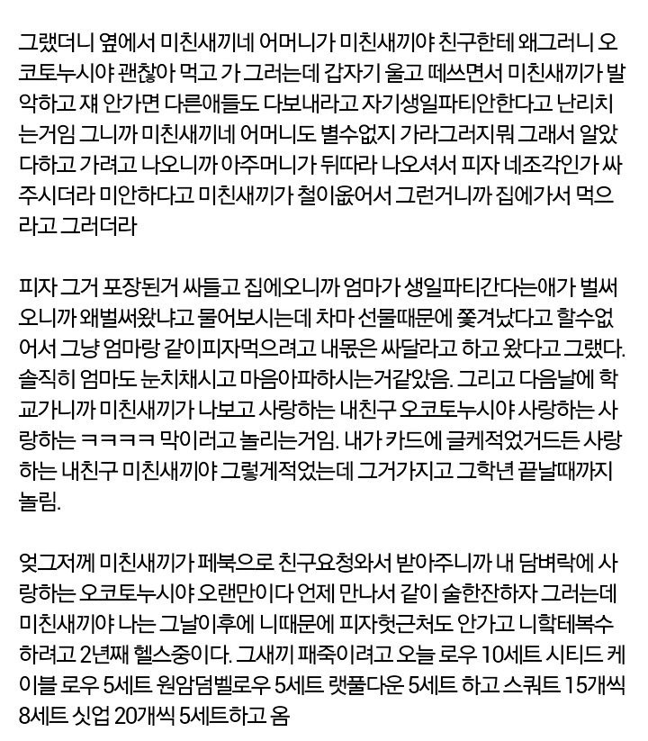 헬갤러가 헬스한 이유 | 인스티즈