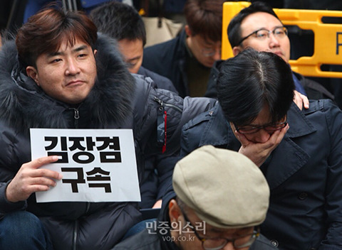 눈물의 김장겸 해임안 통과 순간 [포토] | 인스티즈