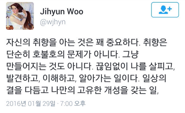 내 갤러리 속 30번의 이야기 | 인스티즈