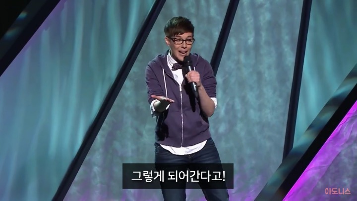 [아도니스] 레즈비언이 이성애자에게 하고싶은 말 | 인스티즈