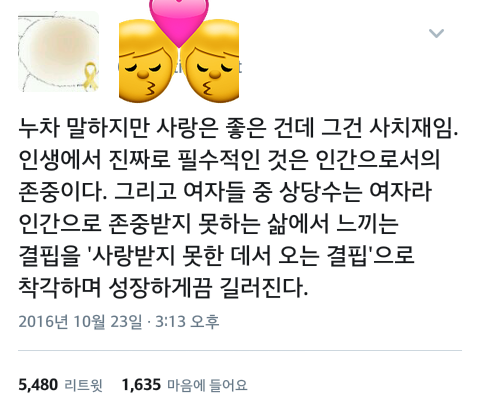내 갤러리 속 30번의 이야기 | 인스티즈