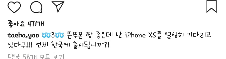 베리굿 리더 태하 오늘자.jpg | 인스티즈