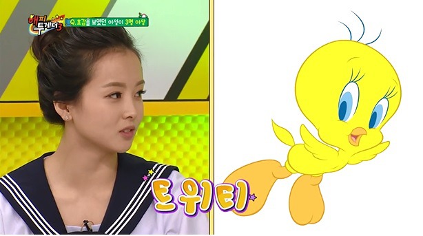 민유라 선수 별명 .jpg | 인스티즈