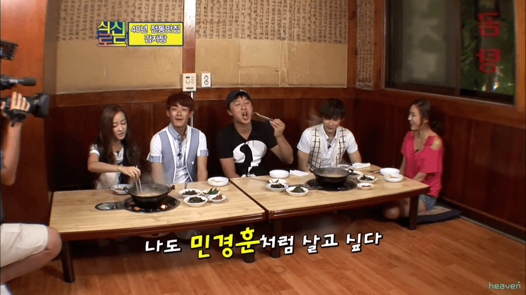 정준하 털어버리는 쌈자갓.jpg | 인스티즈