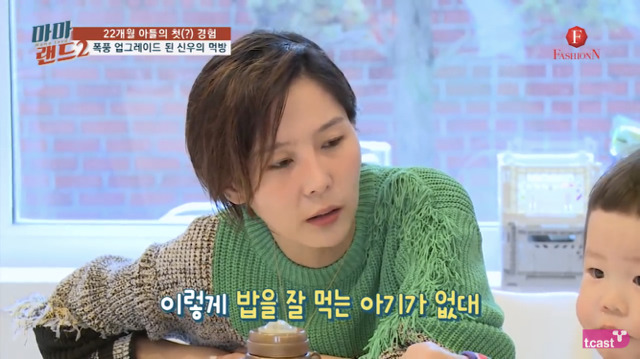 [마마랜드2] 너무 귀여운 김나영 아들 최신우.jpg | 인스티즈