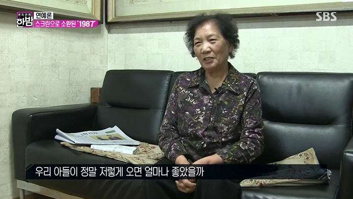 [한밤] 강동원이 꼭 내 아들 같았다는 故이한열 열사 어머니...jpg | 인스티즈