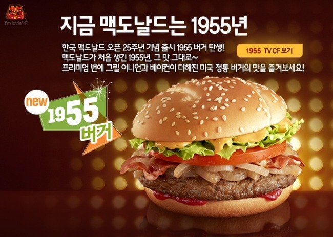 하루종일 안 먹고 한끼 선택해야 한다면 국밥vs햄버거 | 인스티즈