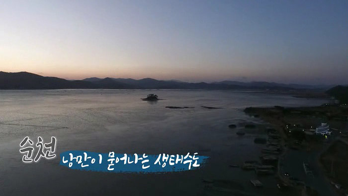 강산 이미지