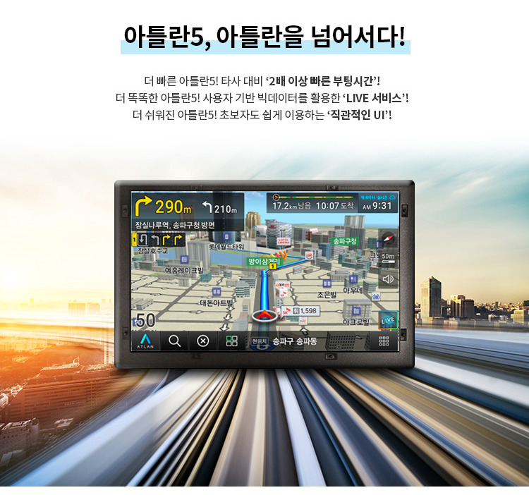 네비가 이미지