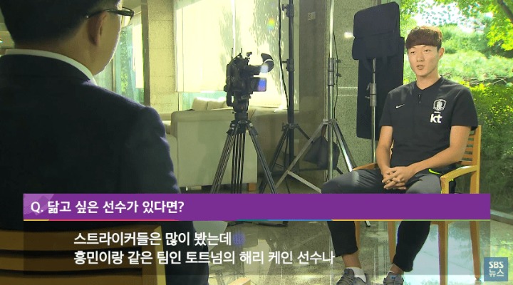 황의조가 닮고싶은 선수 | 인스티즈