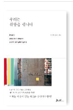 신화디자인건축 이미지