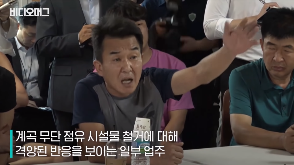계곡 불법구조물 철거지시에 강력하게 항의하는 업주들.jpg | 인스티즈