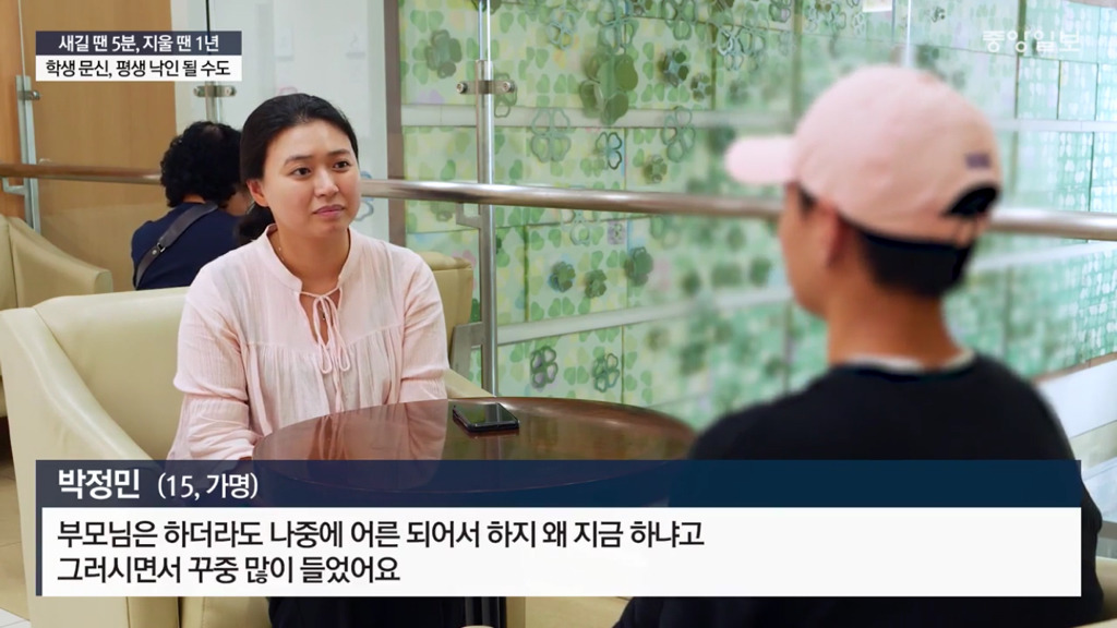 문신하고 후회하는 10대들 | 인스티즈