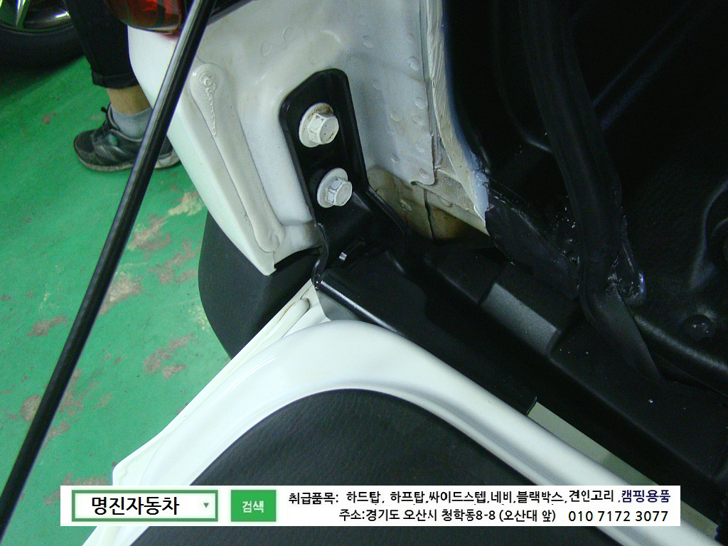 탑도우미 이미지