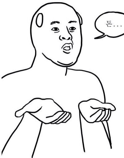 한달동안 10만원으로 버티기 가능? 라고 물어보는 애들 특징.jpg | 인스티즈