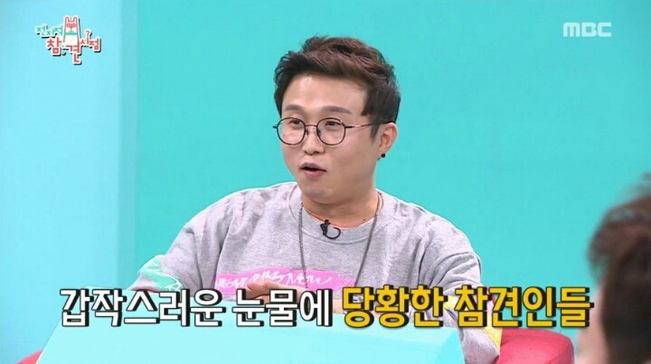 매니저 이야기하다 갑자기 울컥한 심형탁 | 인스티즈