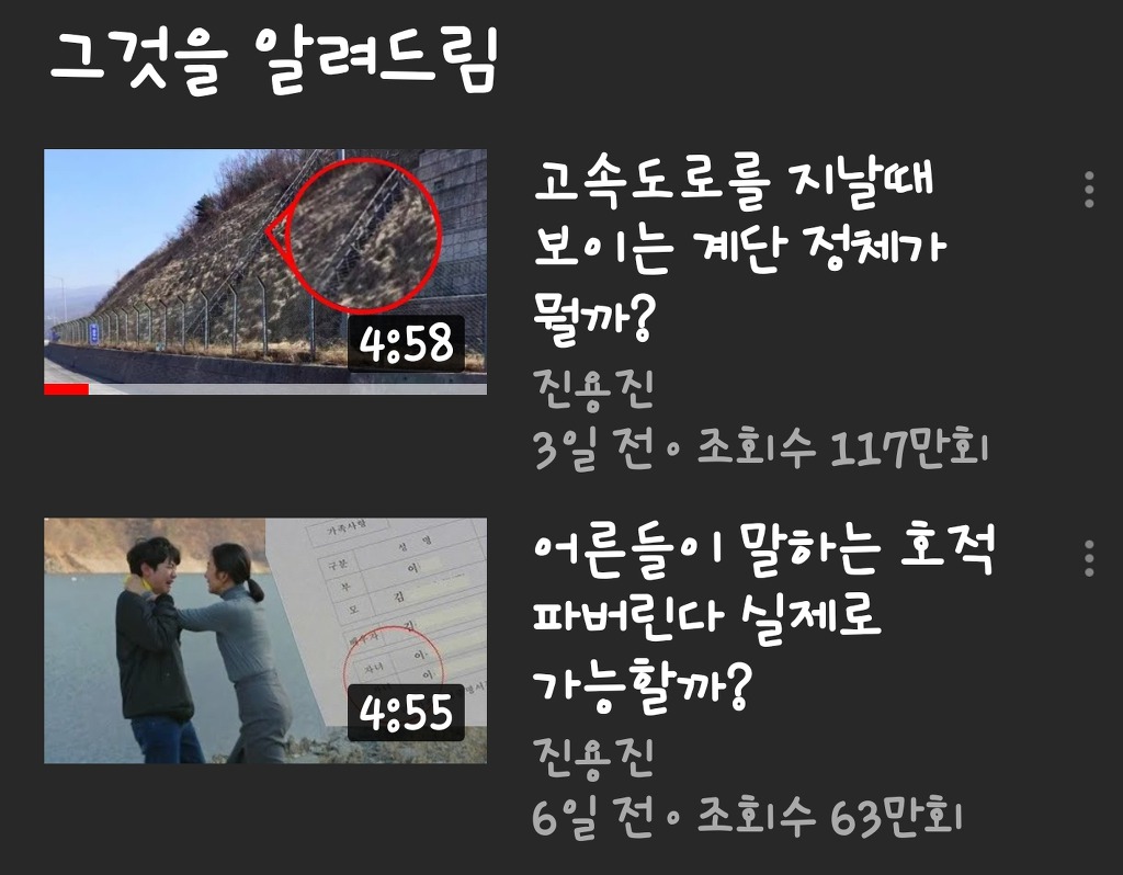유튜버 진용진 근황 | 인스티즈