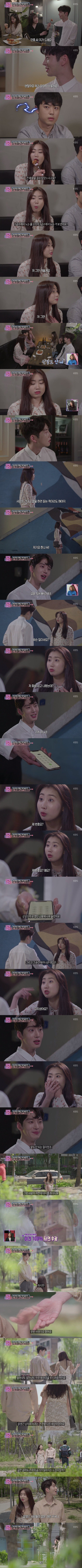  잘생긴 남친한테 차인 평범녀 | 인스티즈