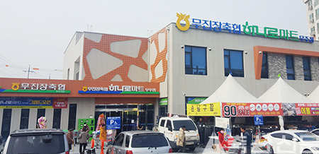 무진장 이미지