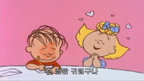 땡글땡글 이미지