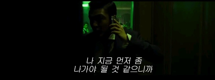 남규만과 조태오가 만났을때 | 인스티즈