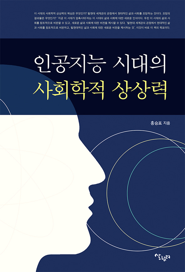 알림시대 이미지