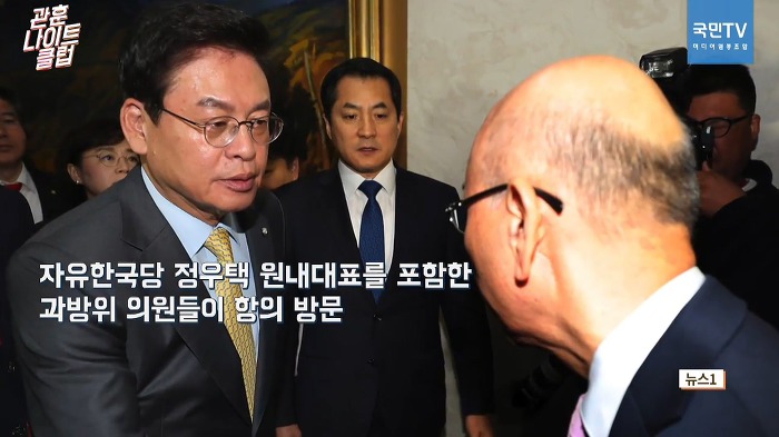 방문진 이사자리가 탐나는 자유한국당원 김용민.jpg | 인스티즈